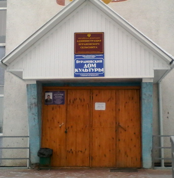 Герб.