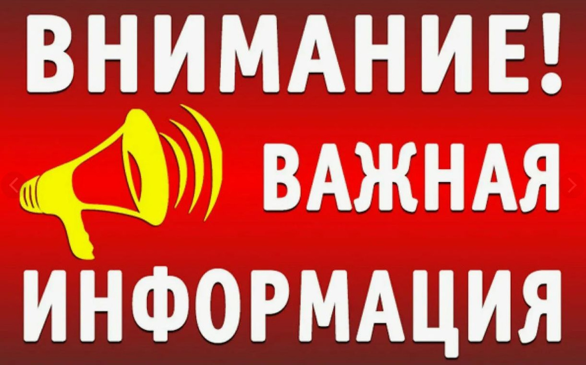 Дороги!!!.