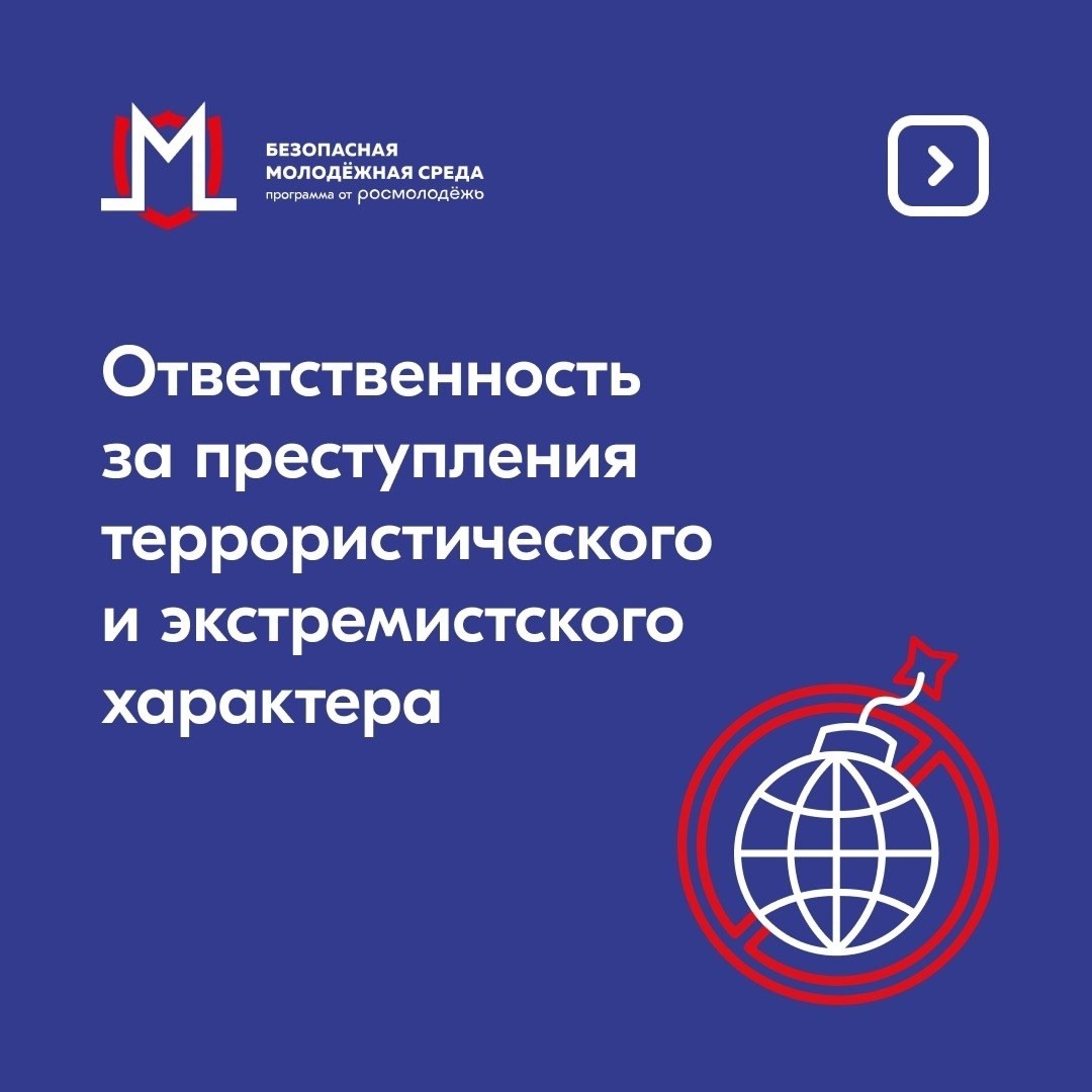 Важная информация.