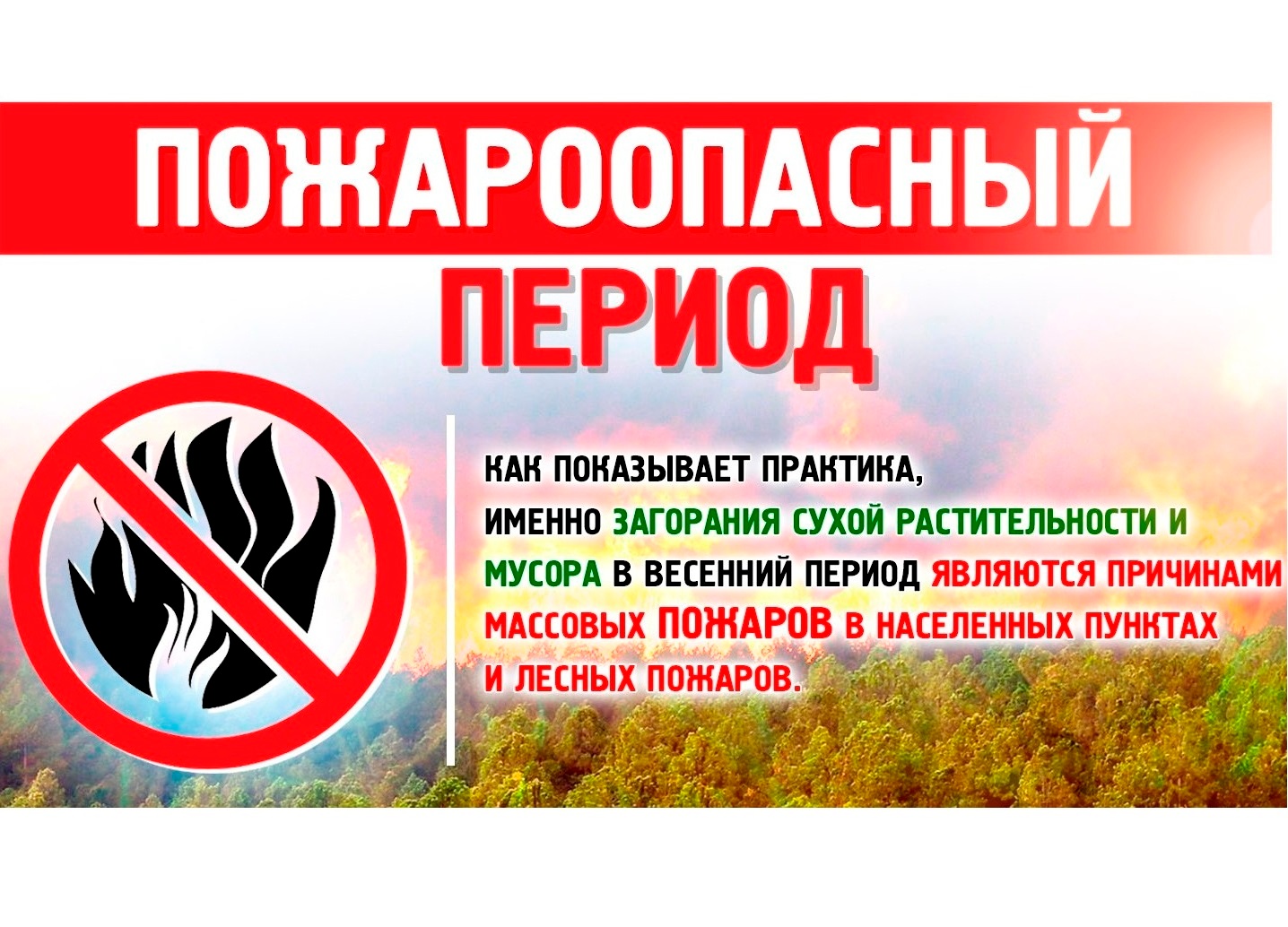 Объявление.