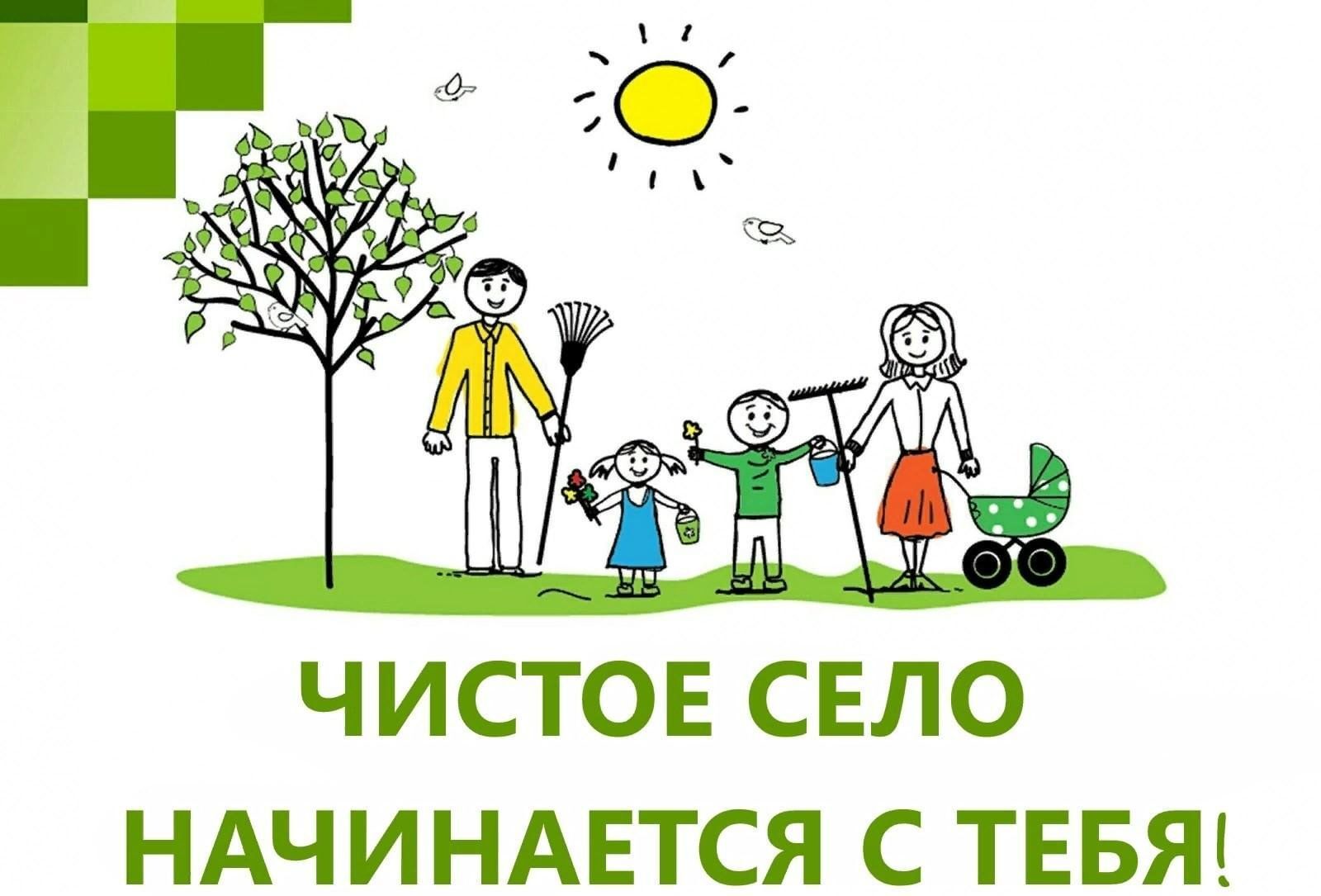 Вниманию населения.