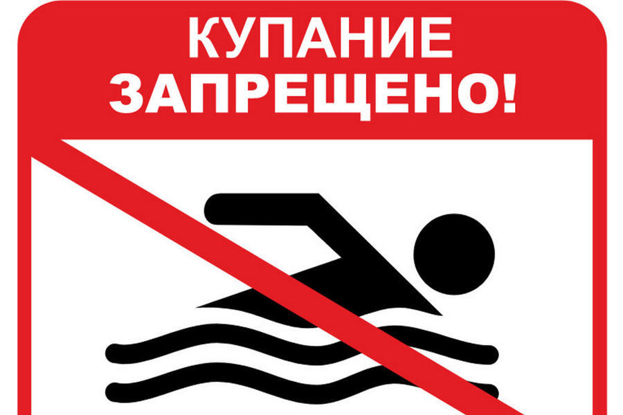 Объявление.