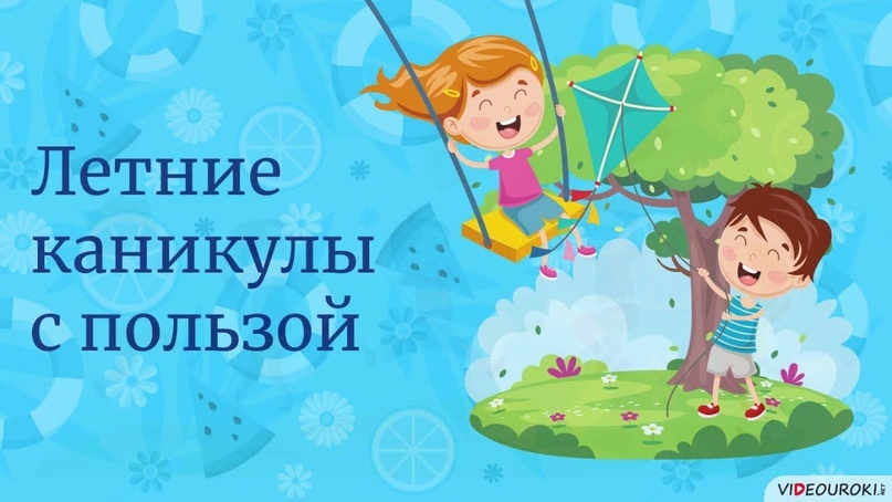Важная информация.