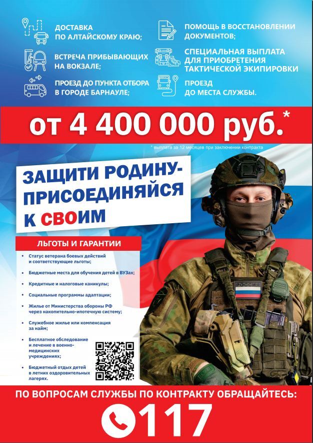 Важная информация.