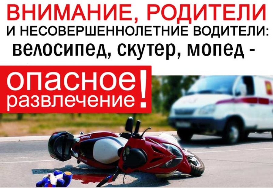 Важная информация.