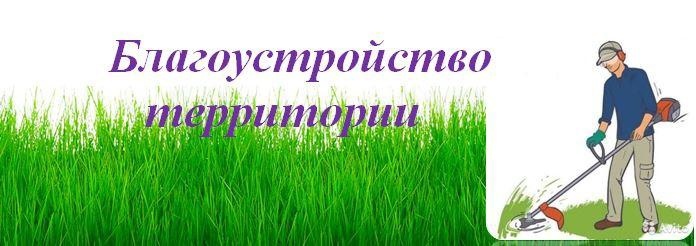 Объявление.