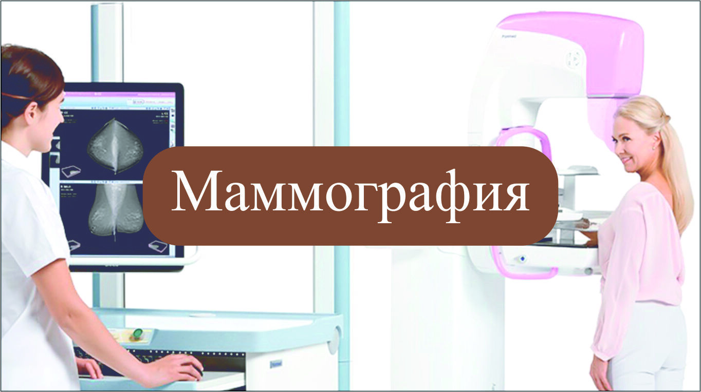 Важная информация.