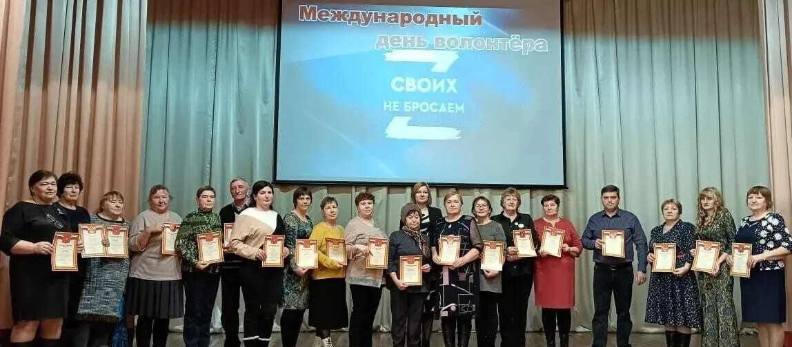 100-летие района.