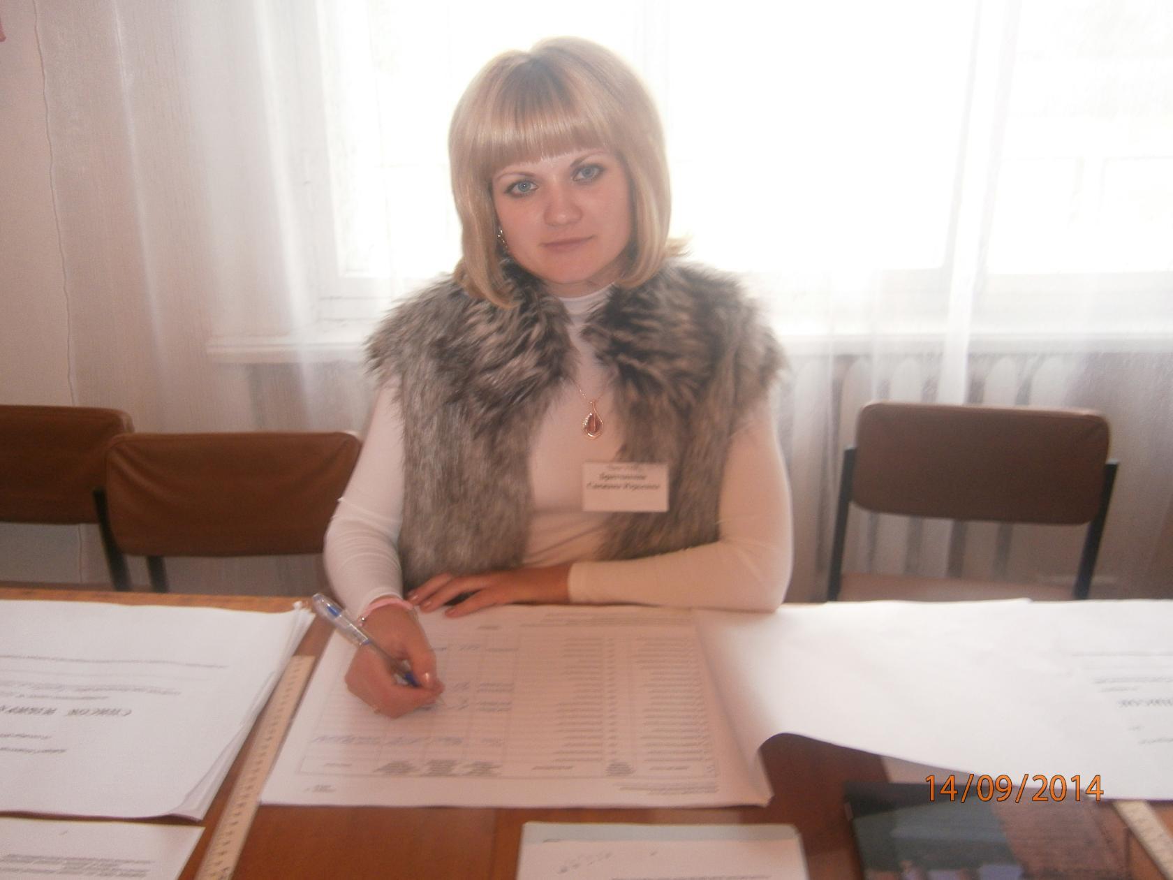 Братчикова Снежана Юрьевна.