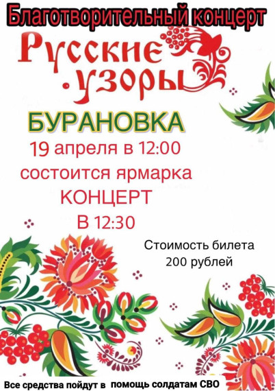 Концерт. Концерт.