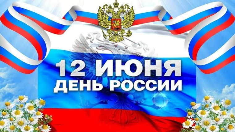 С праздником!!!!!. С праздником!!!!!.